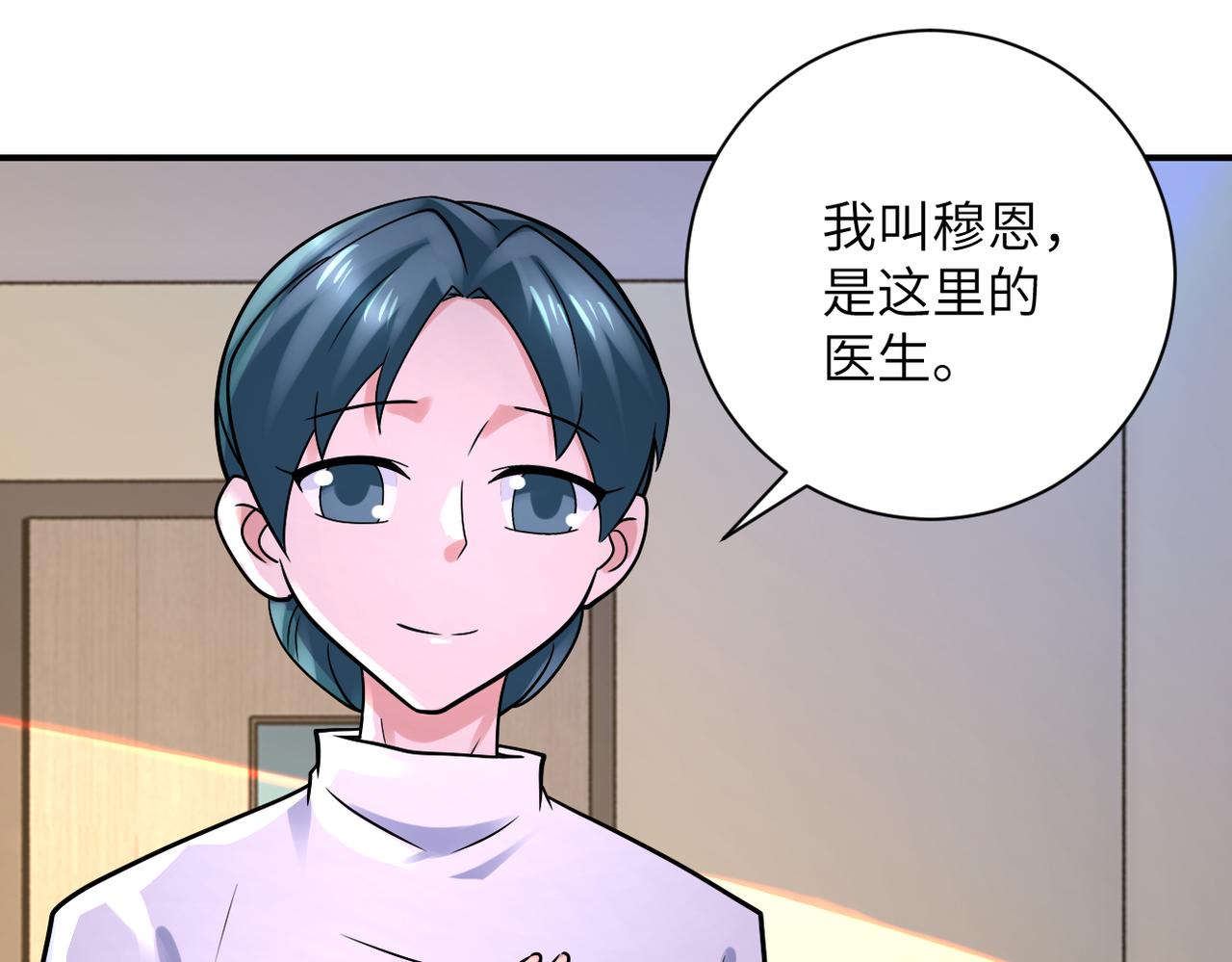 第331话 阿里爸爸61