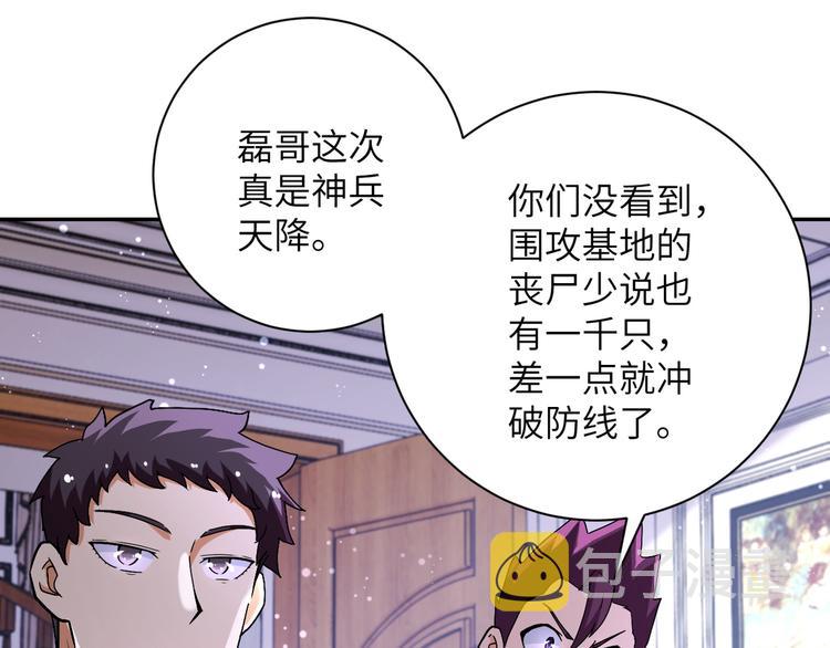 第124话 回家80