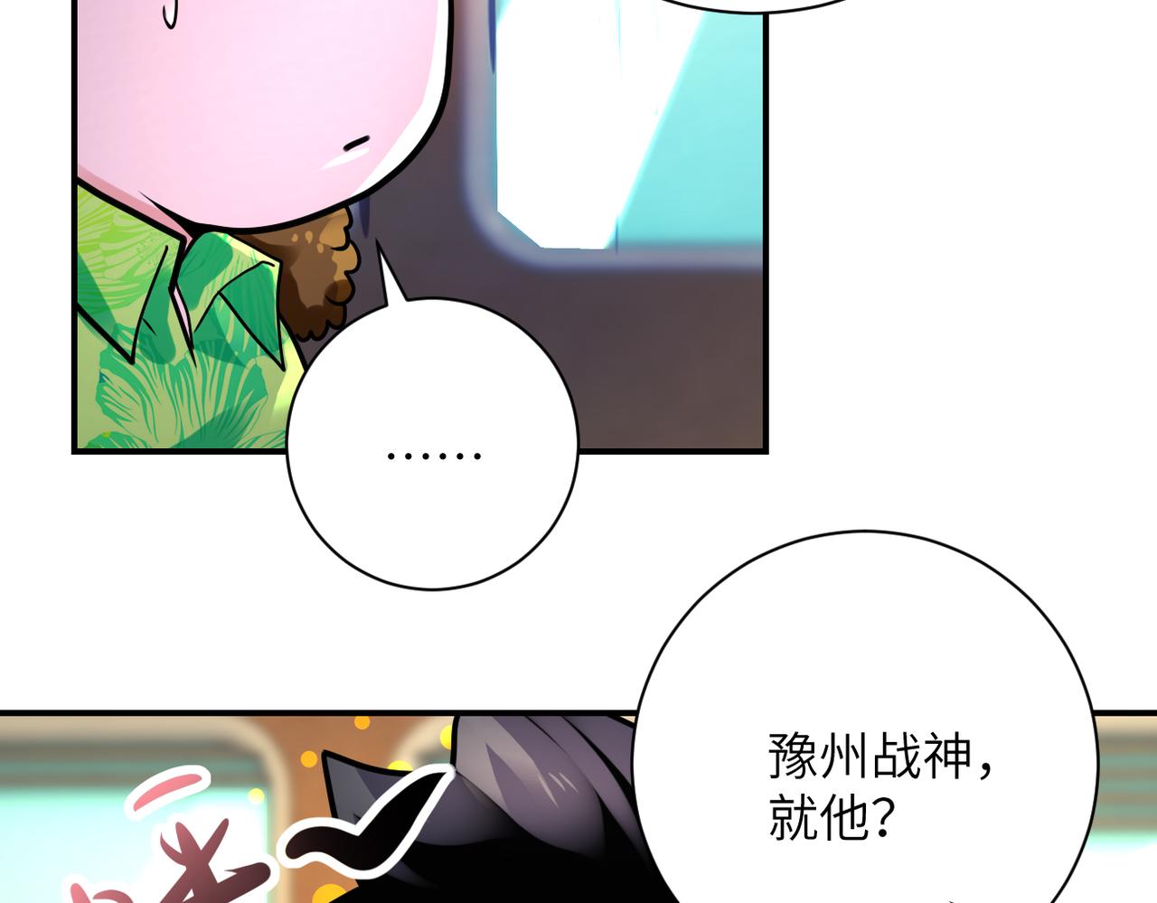 第337话 分享生命力67
