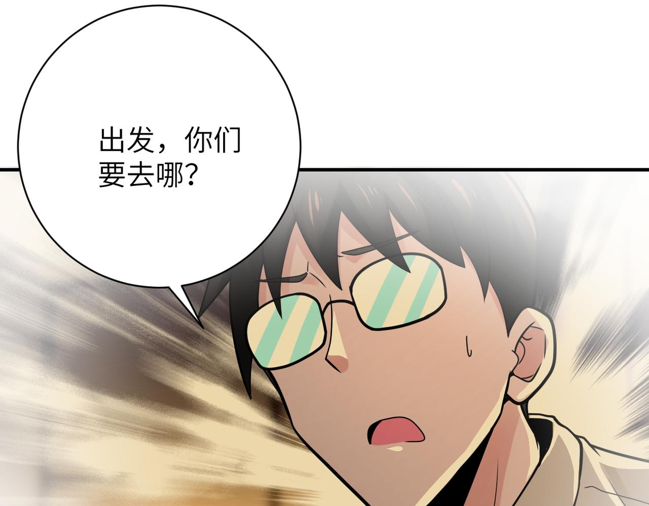 第342话 明星警官89
