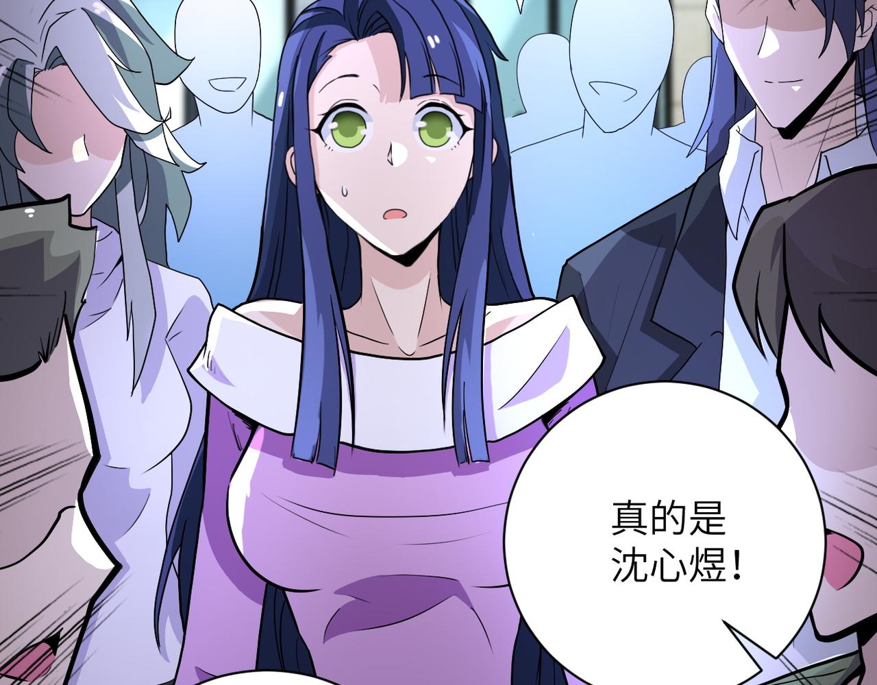 第163话 那个人是55