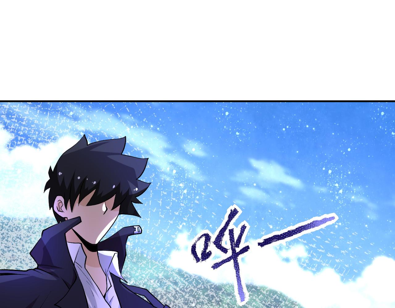 第113话 再遇掘土者97