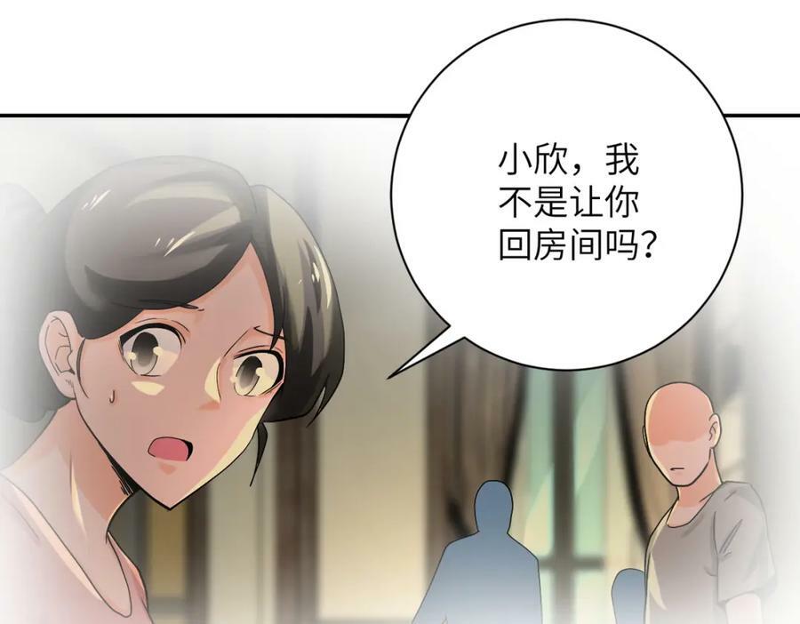 第395话 暗流13