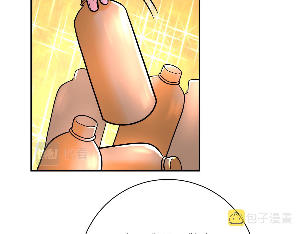 第346话 血藤来袭！9