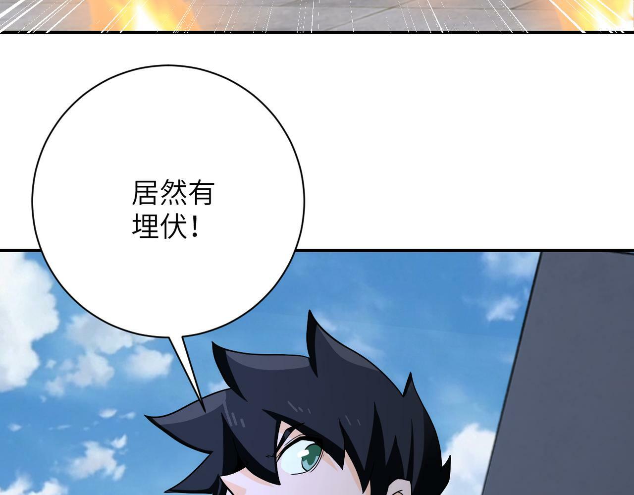 第384话 空中激战39