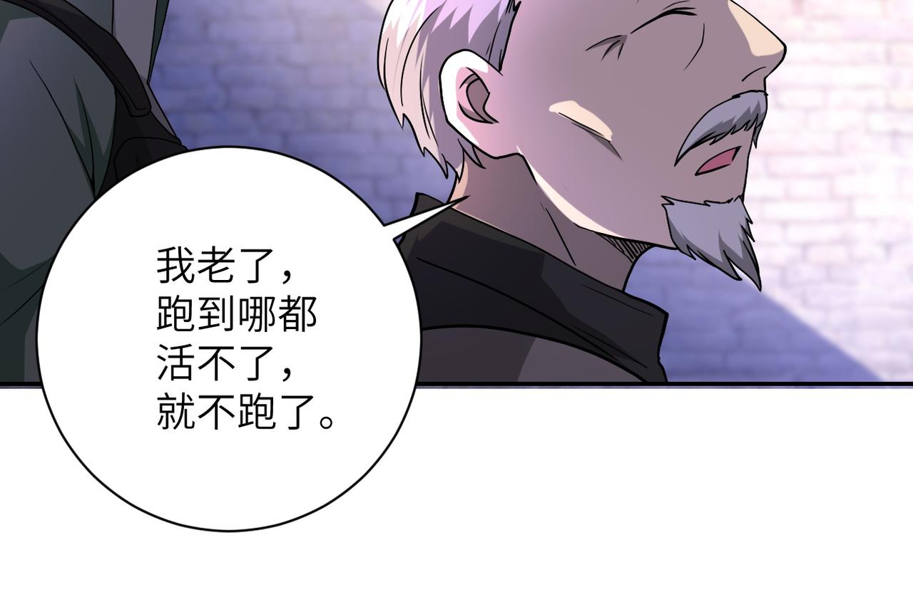 第93话 颤栗94