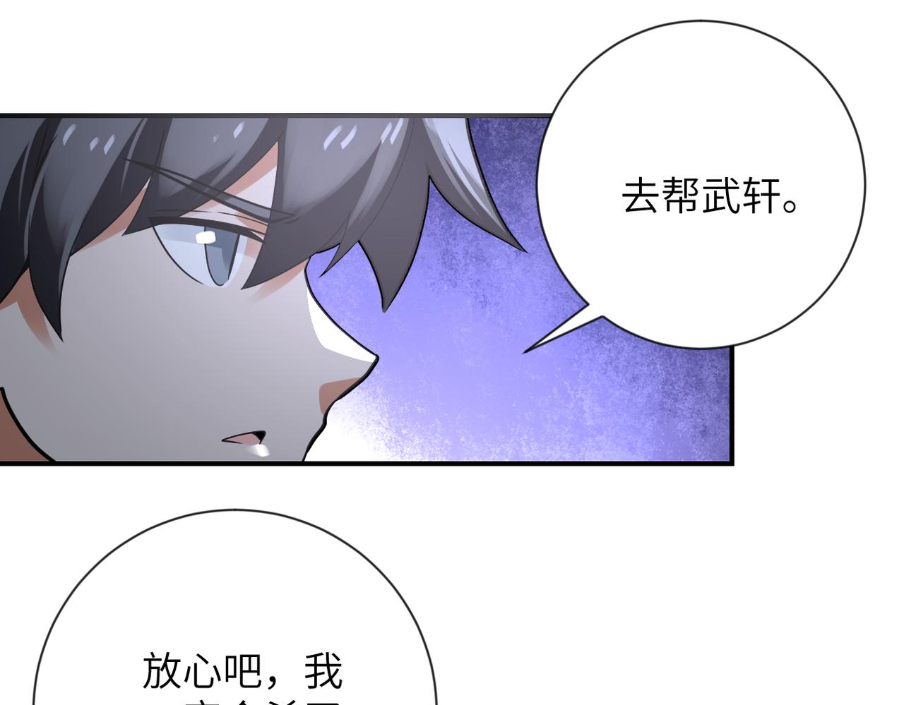 第312话 杨锋感染17