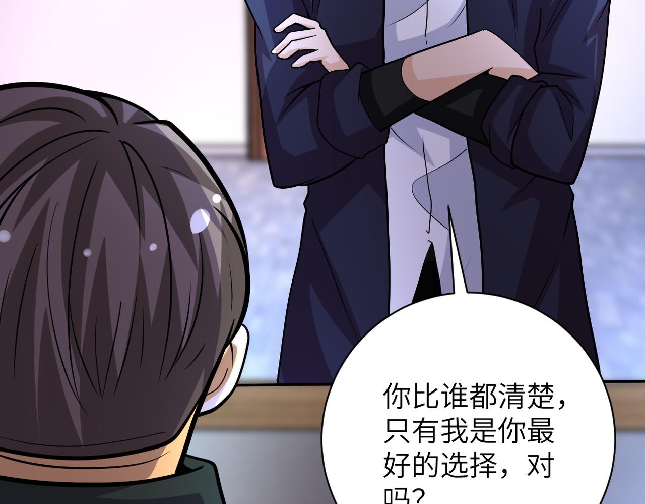 第203话 一箭双雕71