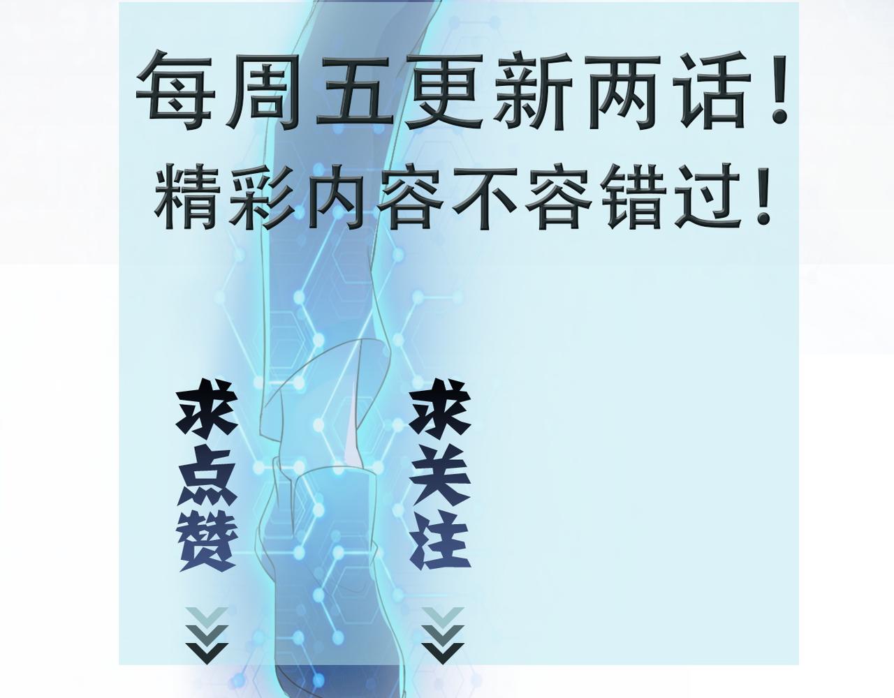 第81话 重整旗鼓137