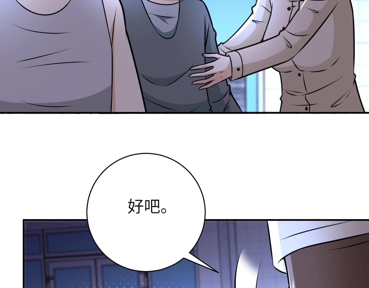 第43话 我不养闲人。61