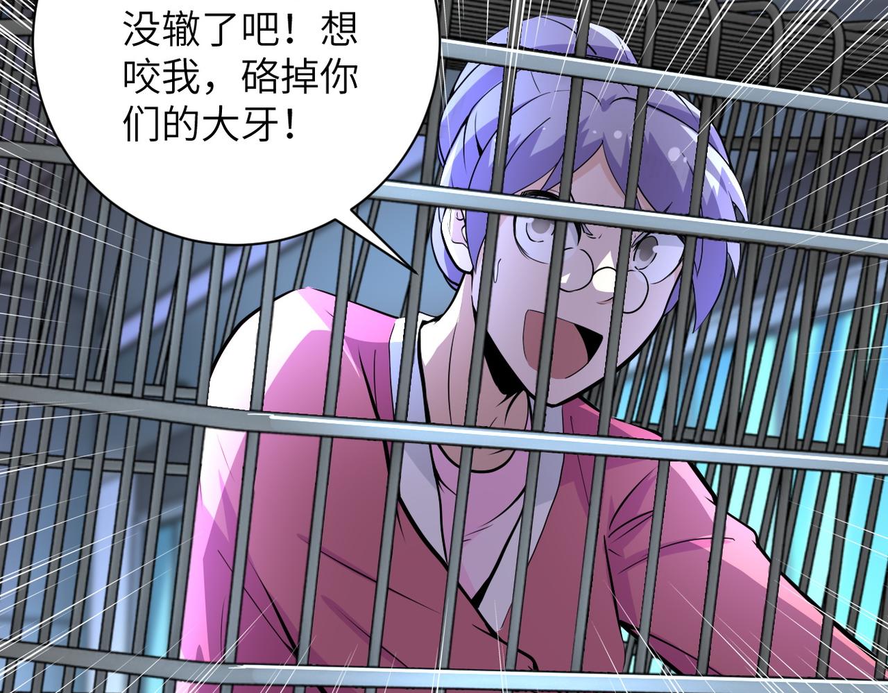 第176话 呼唤你的名字47