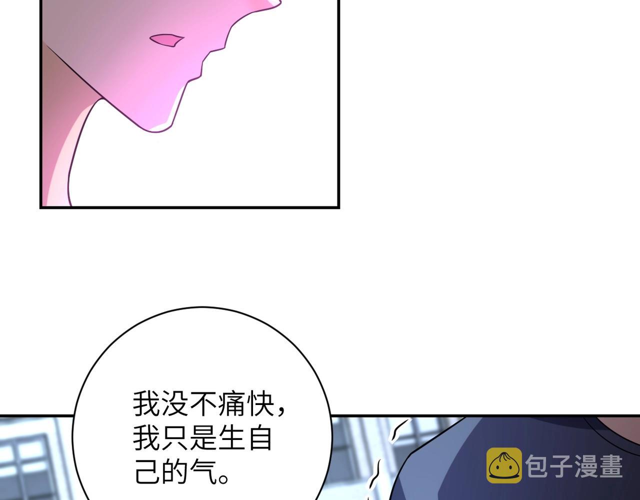 第54话 暗流69