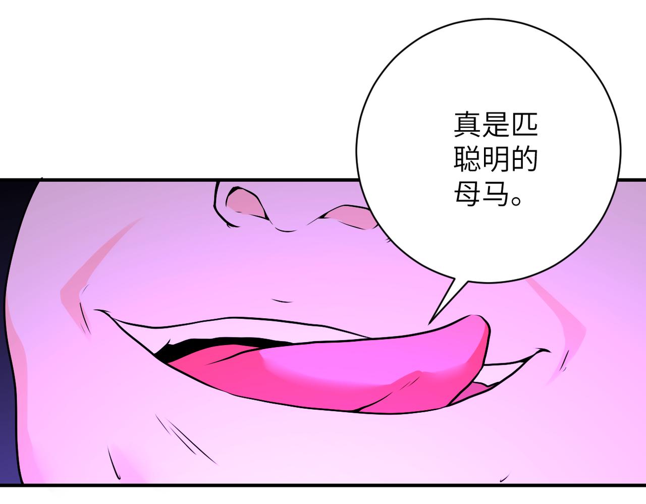 第279话 大战之后16