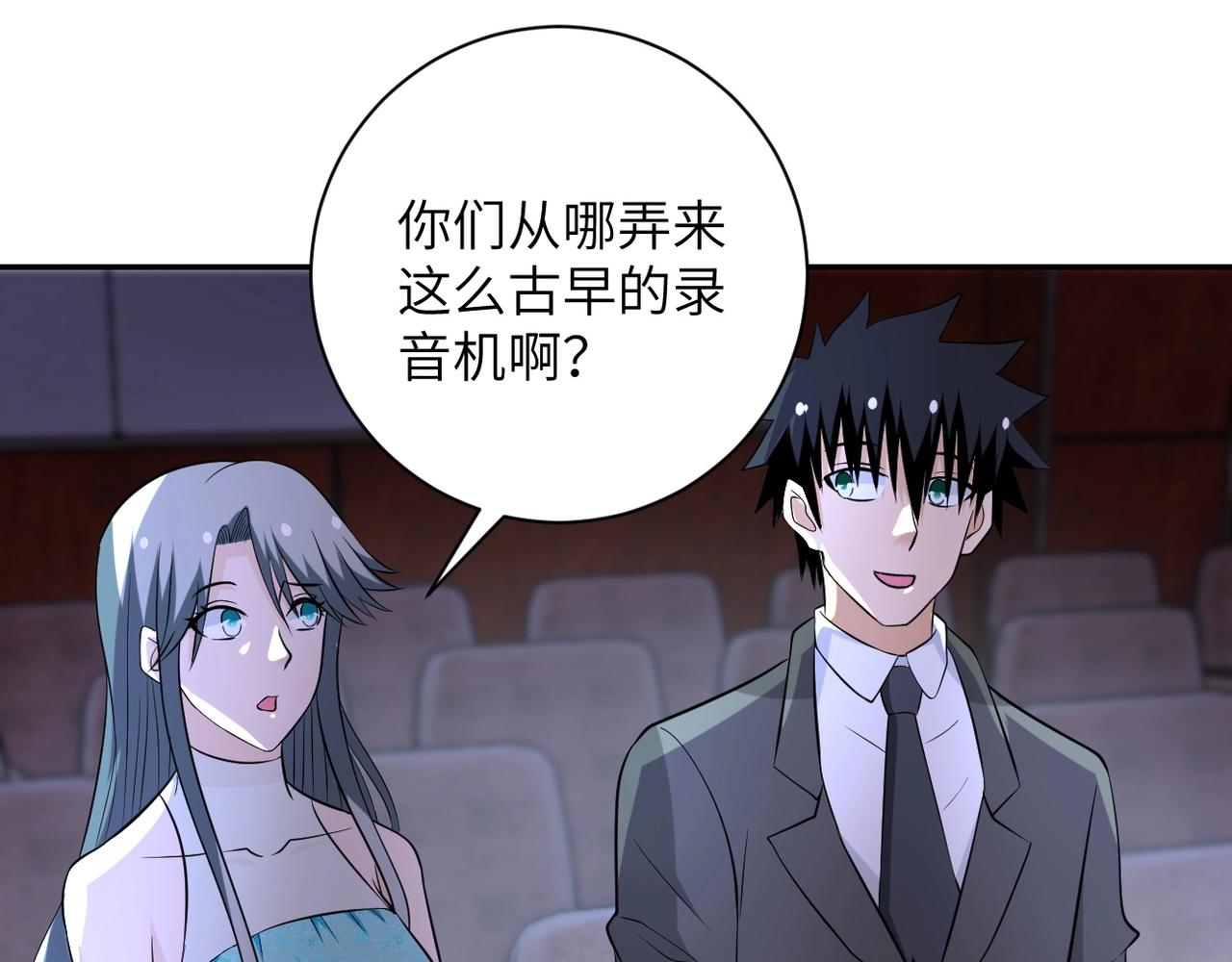 第55话 末世下的婚礼89