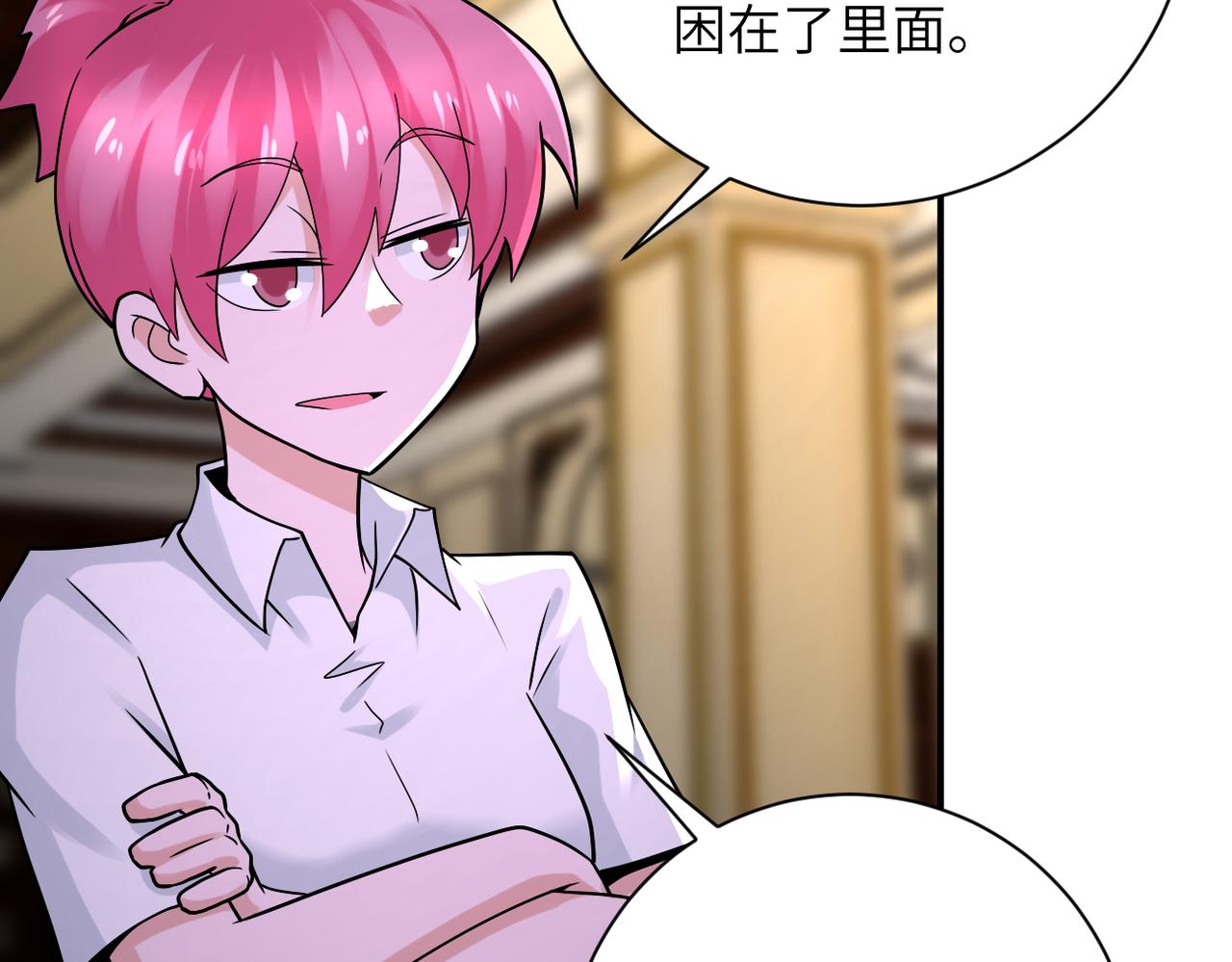 第327话 罪恶乐园77