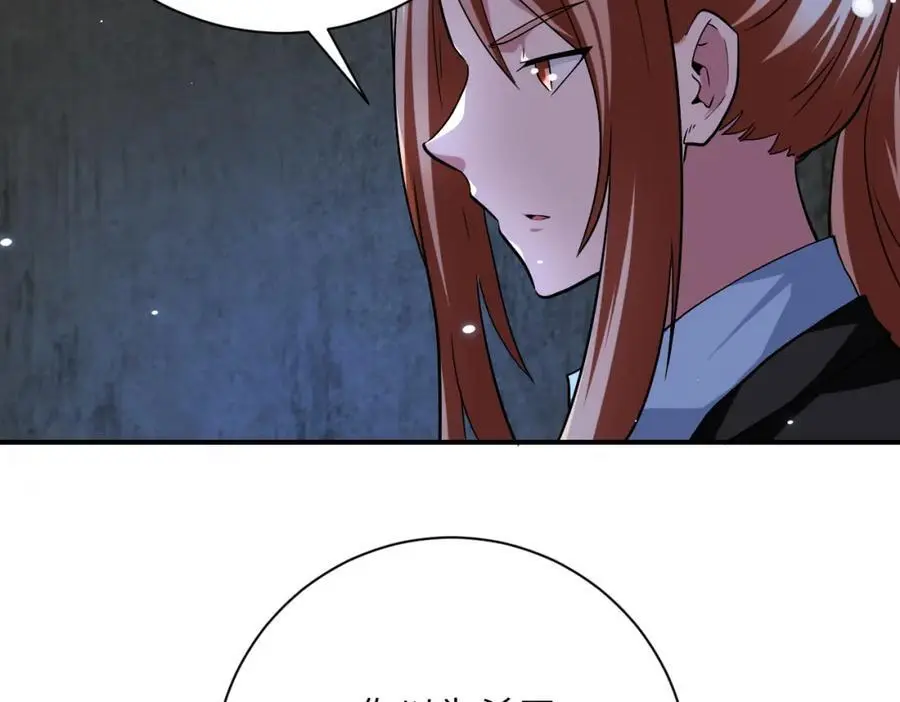 第450话 错误的决定5