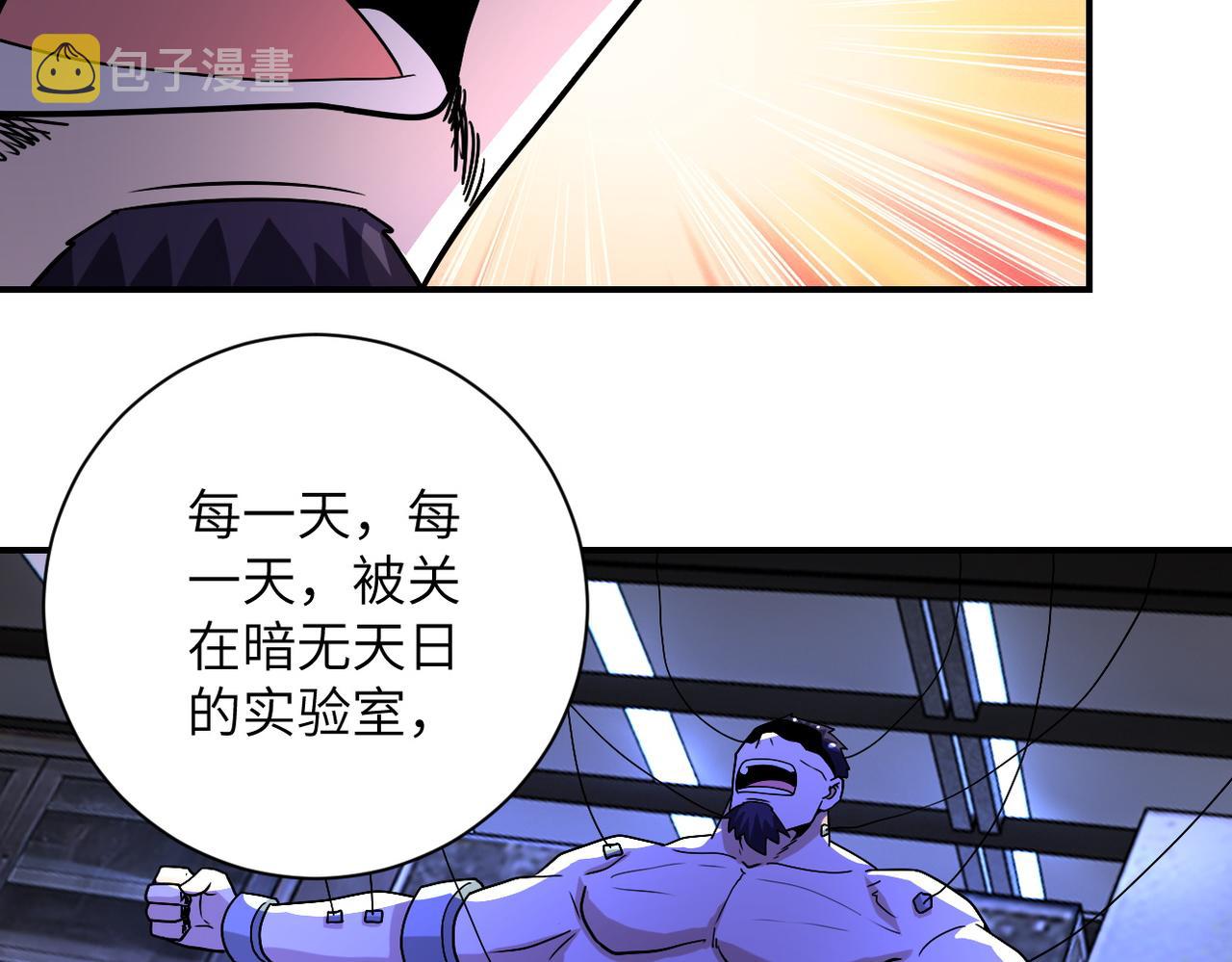 第219话 叛徒59
