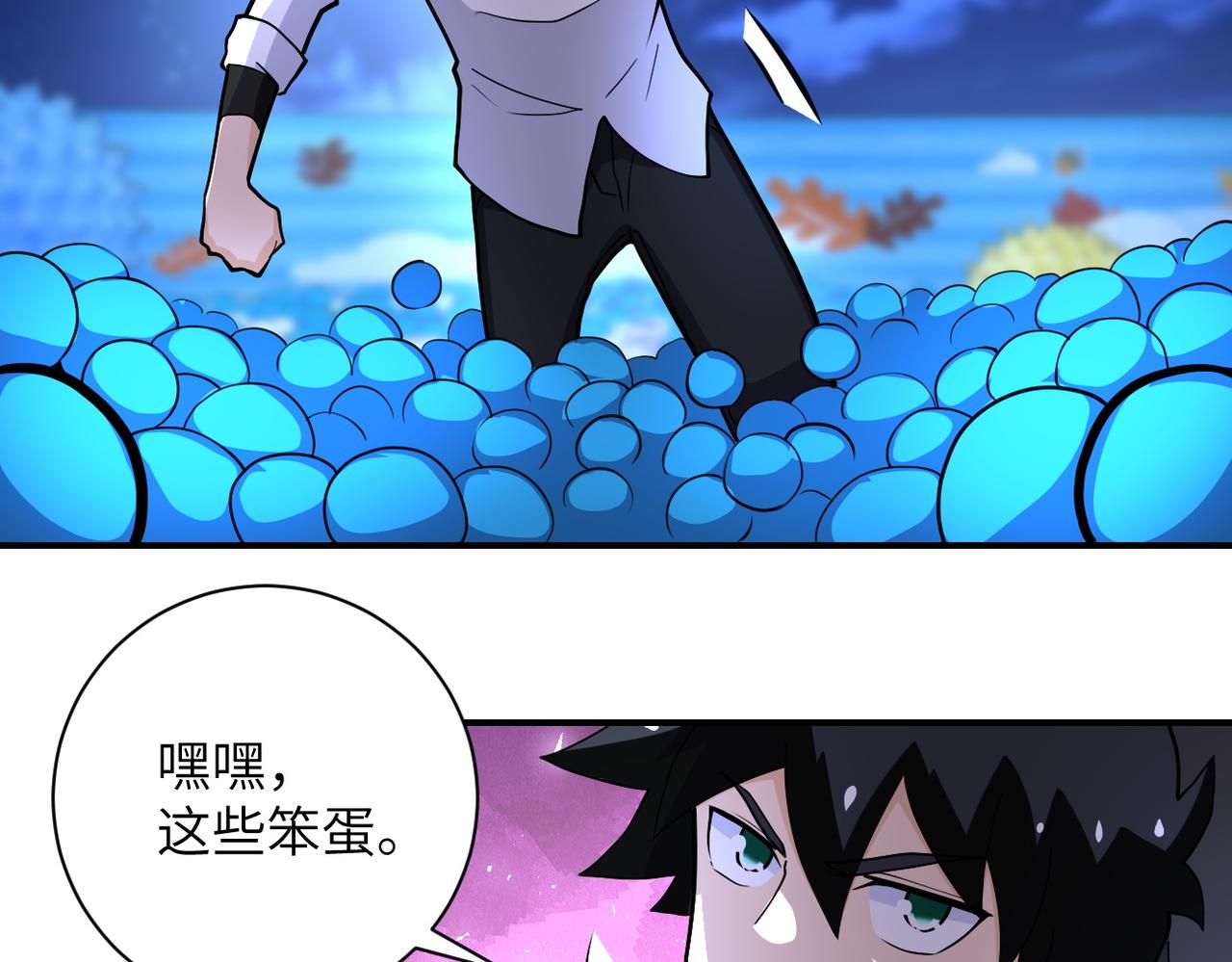 第183话 巢穴40