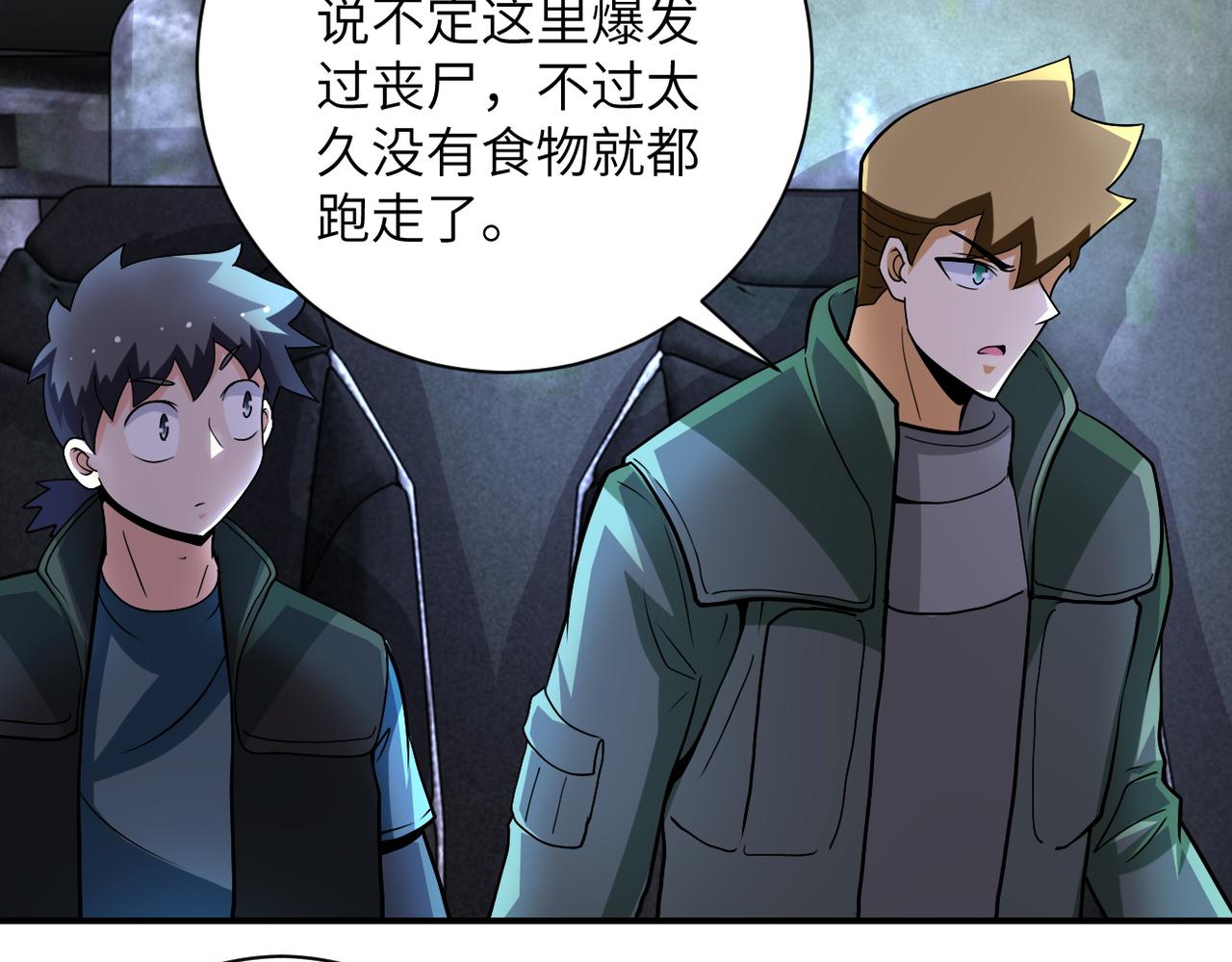 第206话 将军73