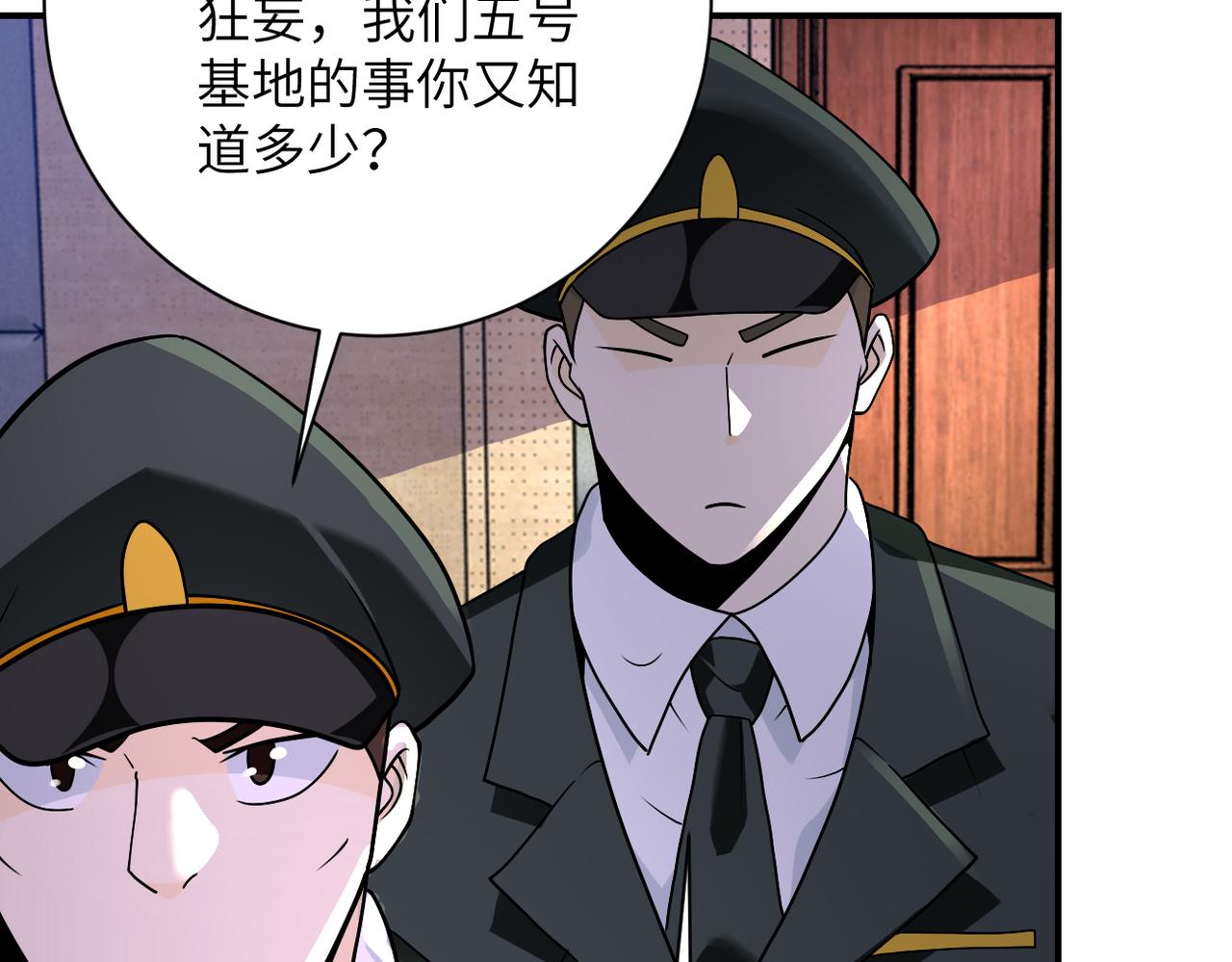 第258话 赵天磊的要求15