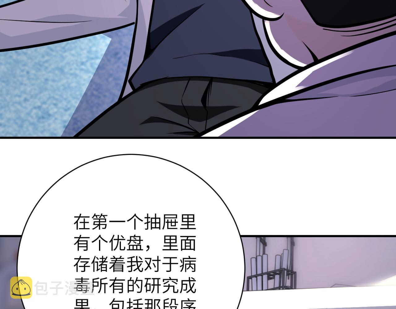 第248话 希望74