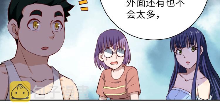 第7话 诀别????30