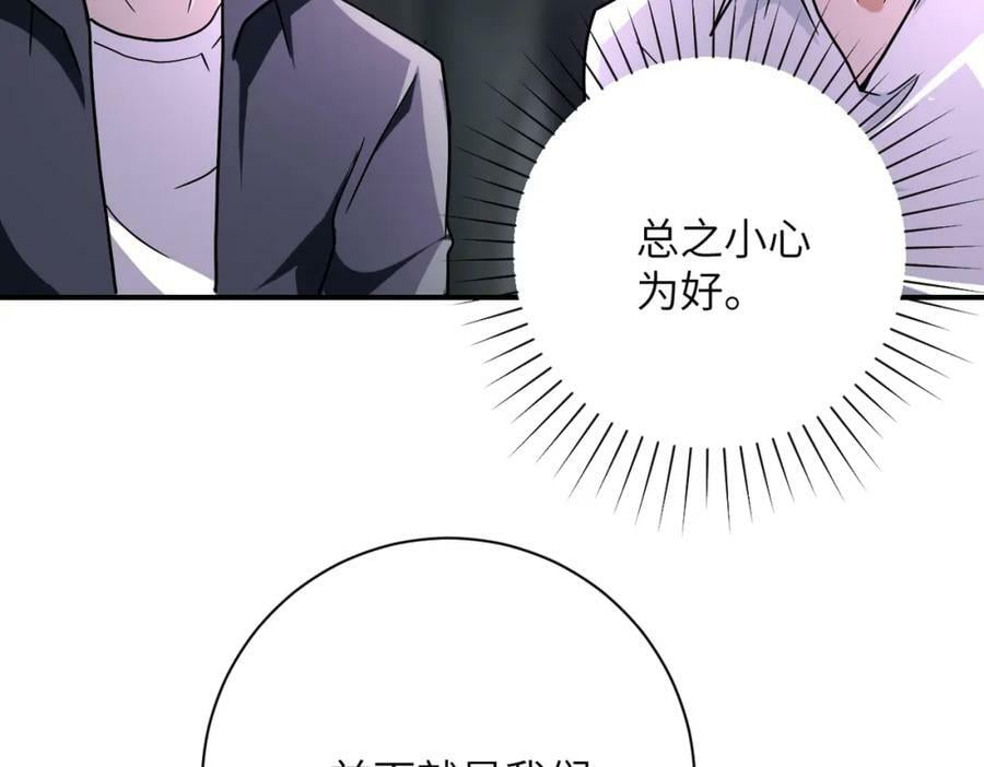 第409话 化工厂19