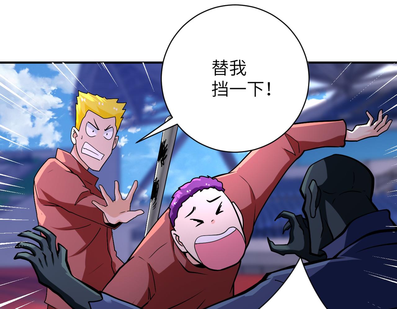 第276话 人尸大战52