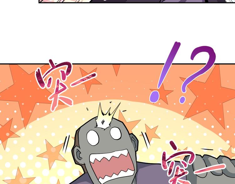 第128话 围猎10