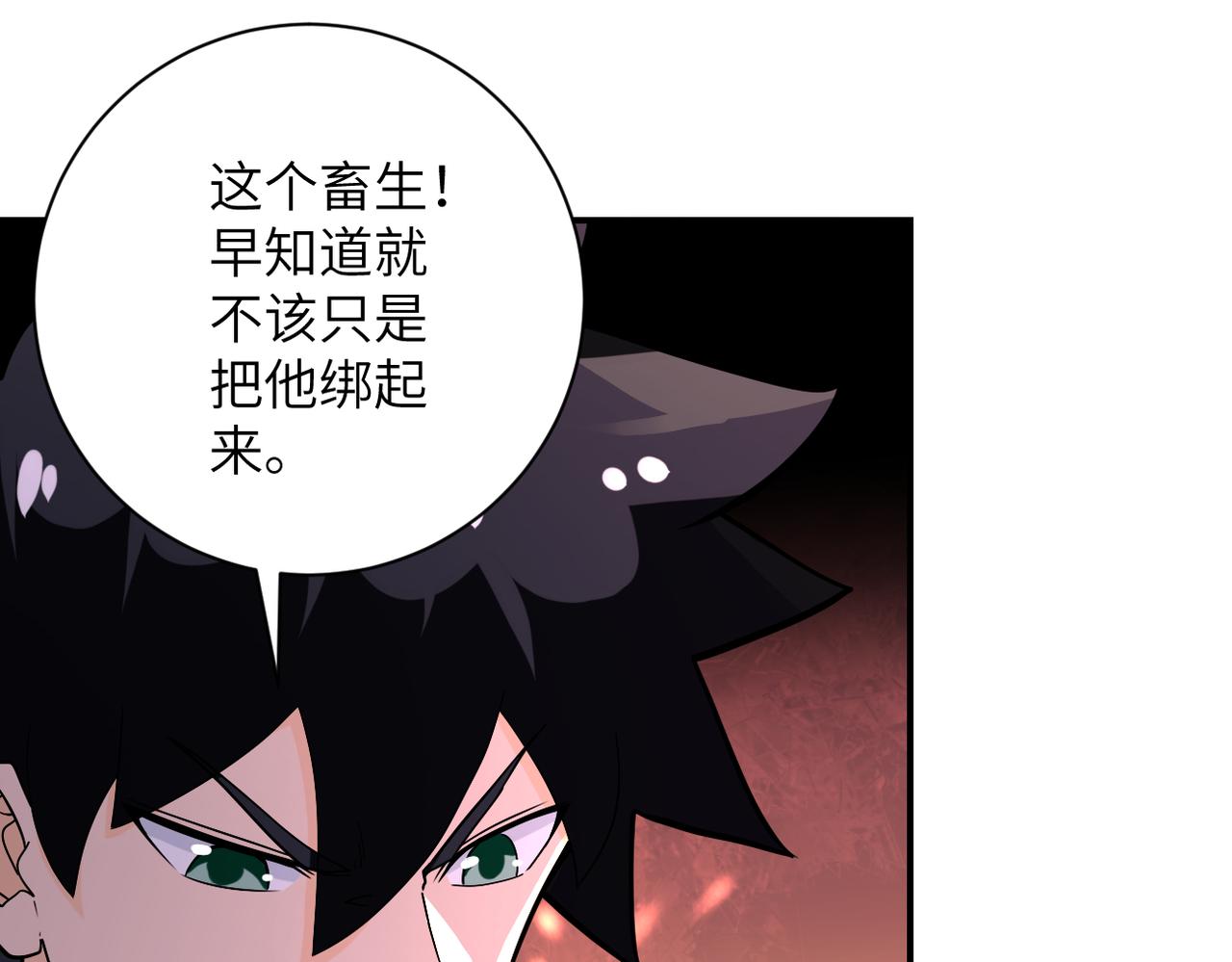 第252话 开天眼92