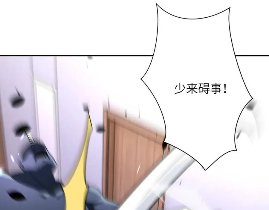 第468话 全都去死吧！8