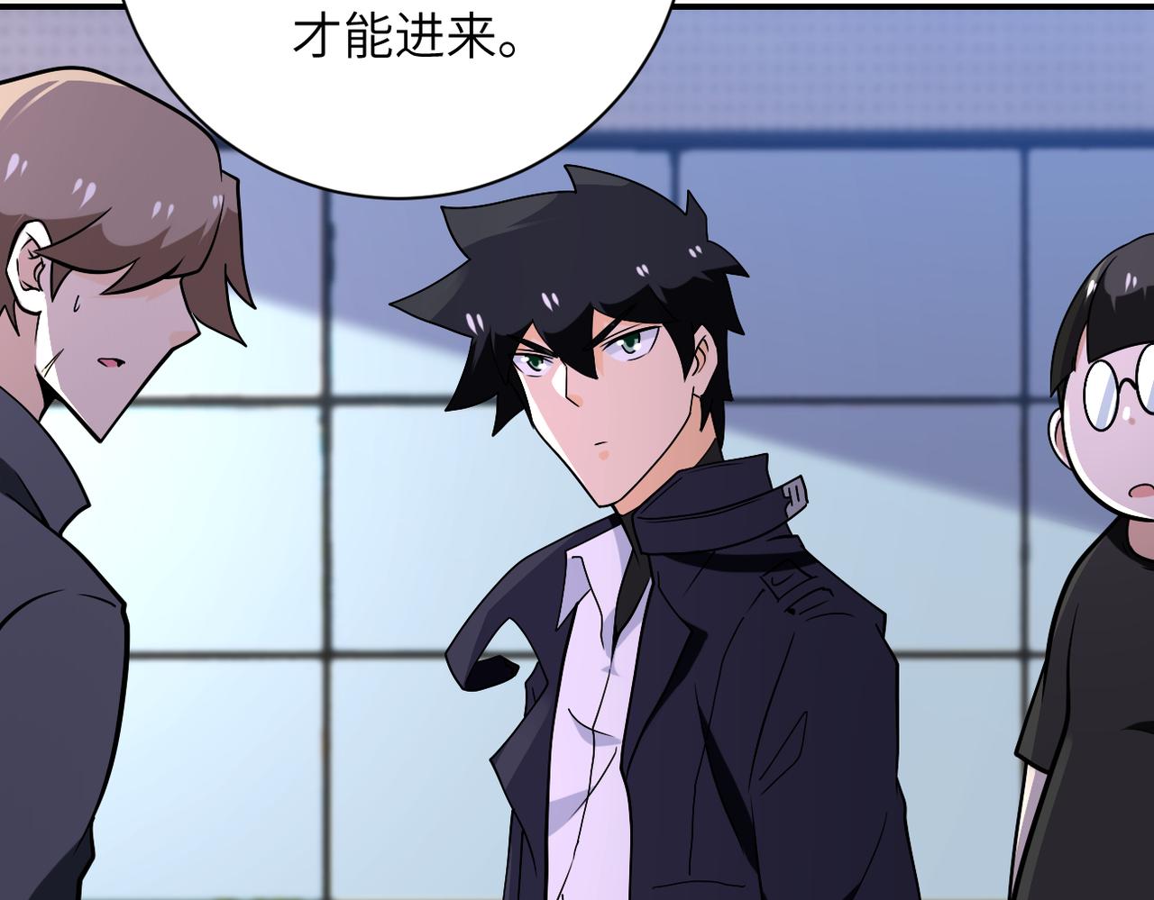 第259话 莫南的提议55