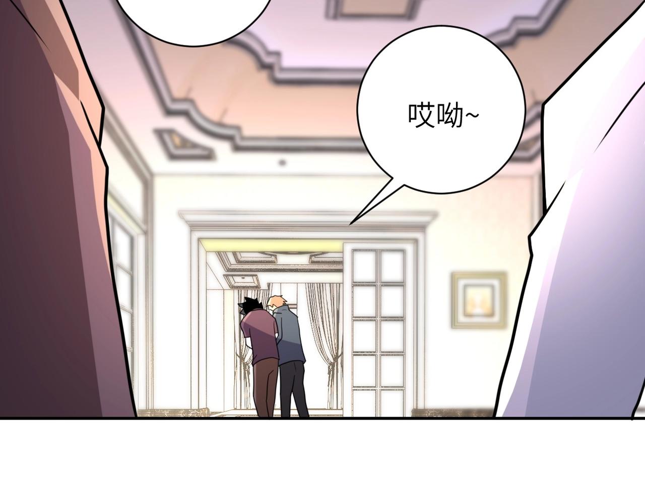 第63话 虚伪的爱意54