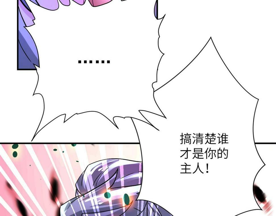 第372话 冰颜发威38