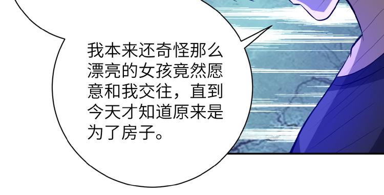 第13话 了断????134