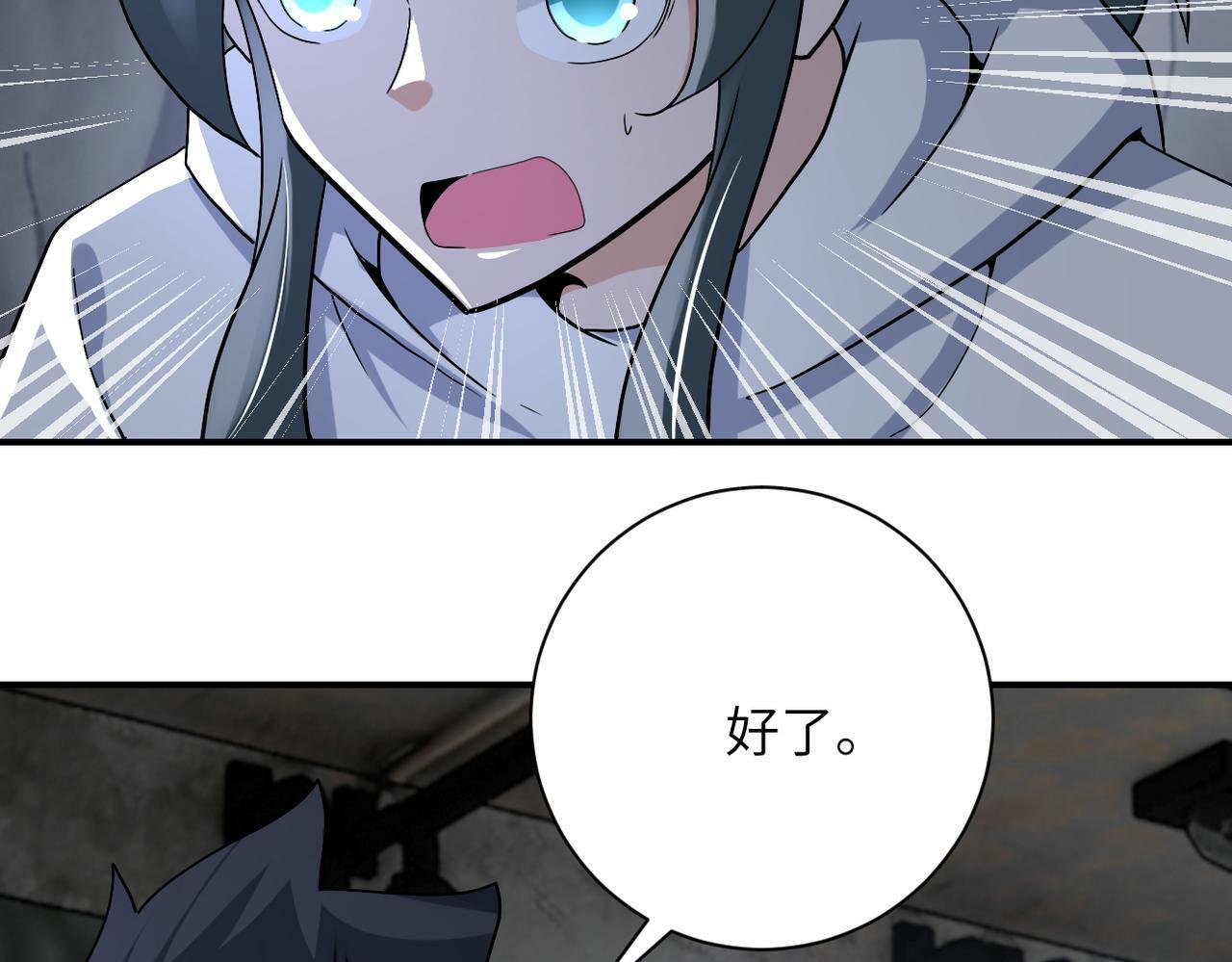 第385话 空中围剿62
