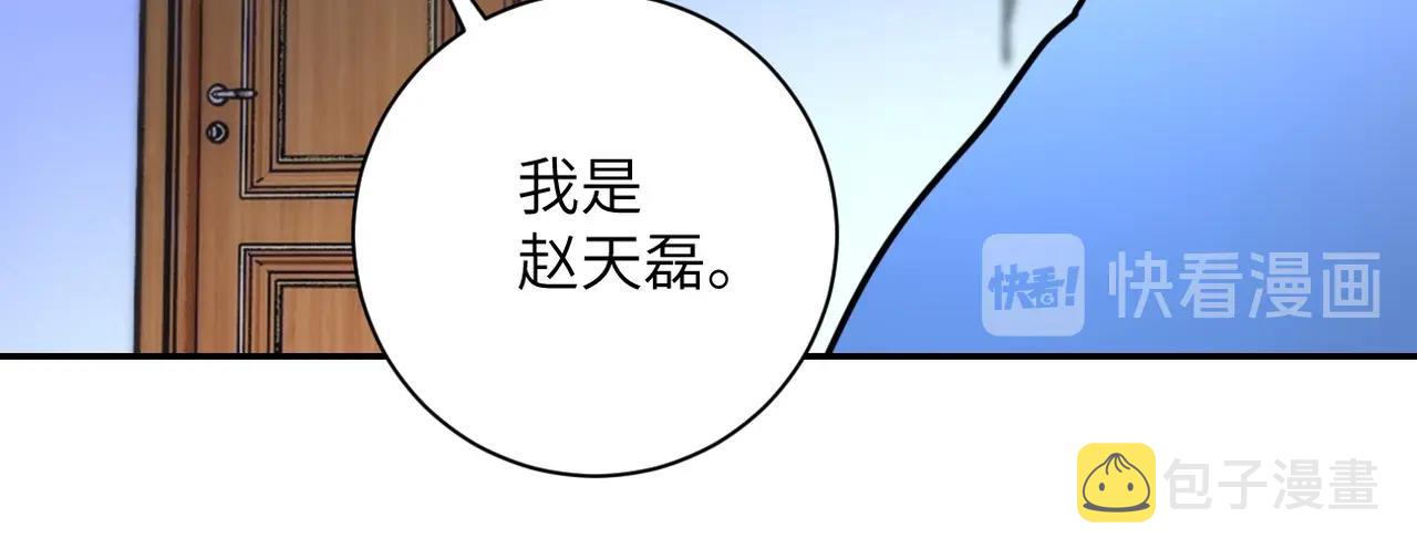 第62话 重逢与危机68
