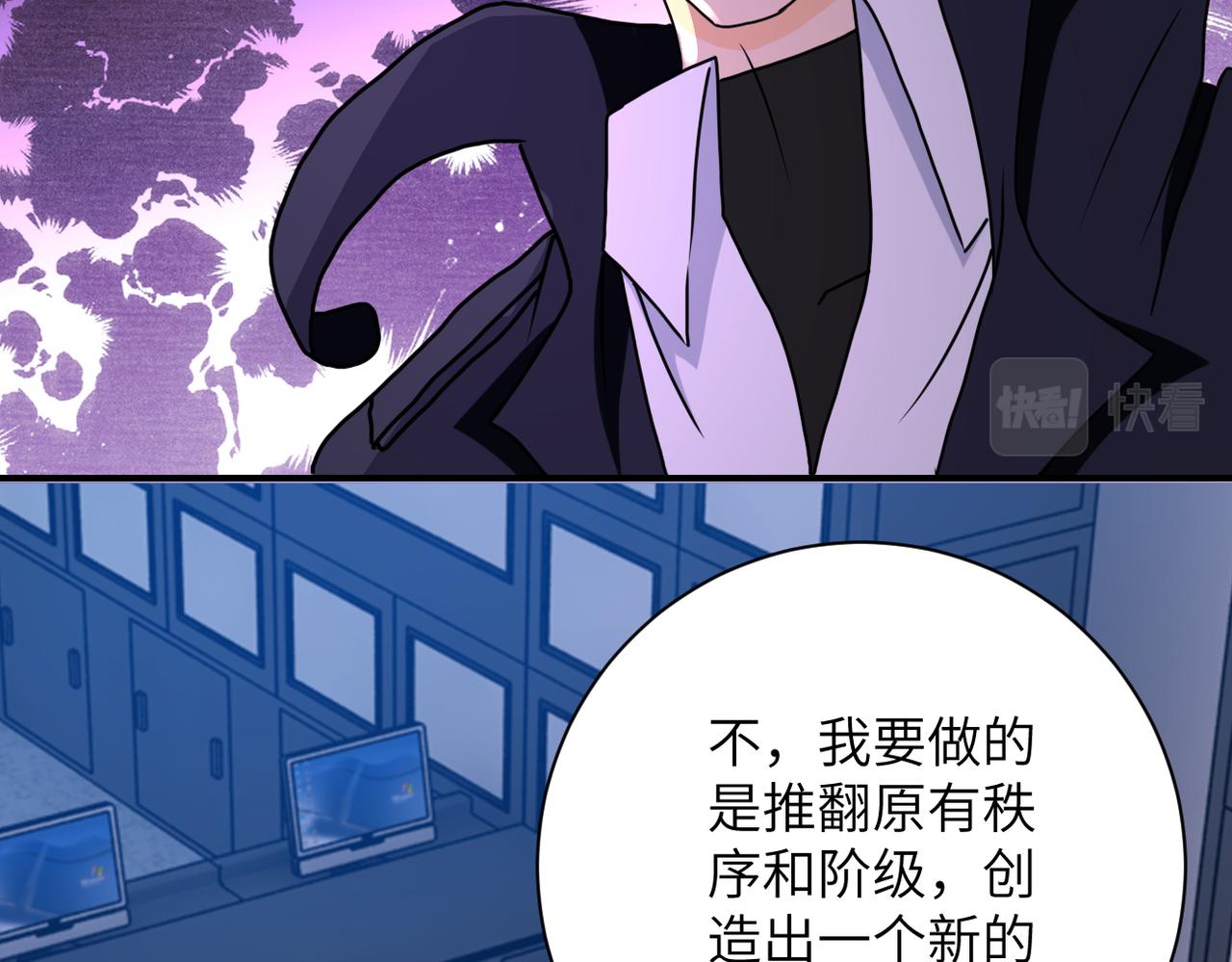 第261话 幕后黑手85