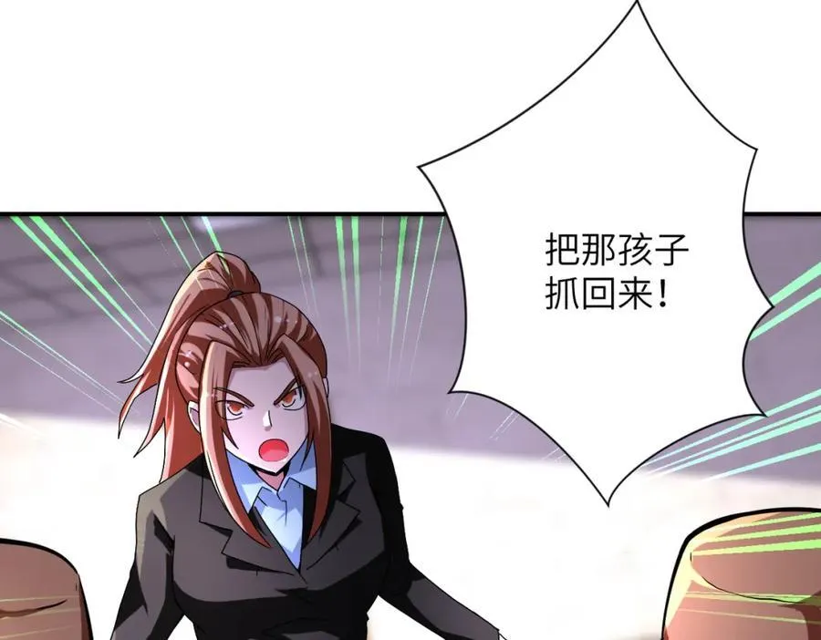第457话 追捕56