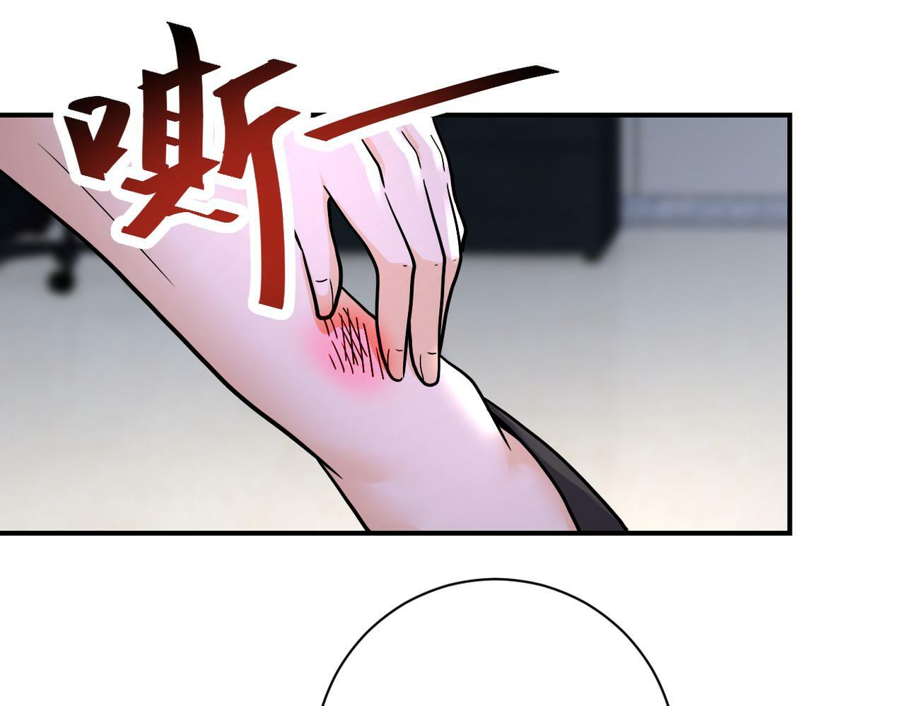 第377话 母爱泛滥3