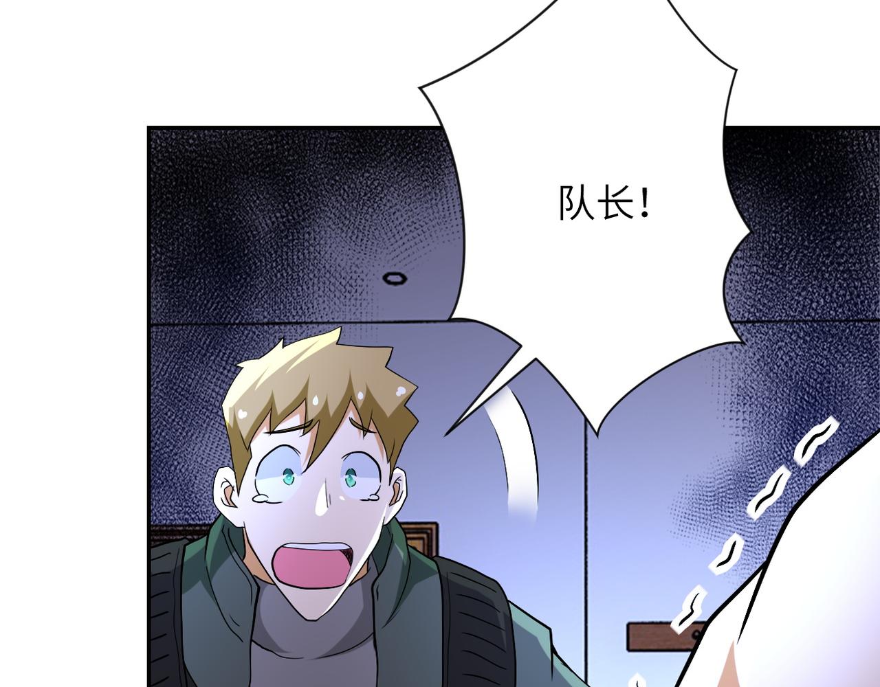 第84话 当场撕破脸？98