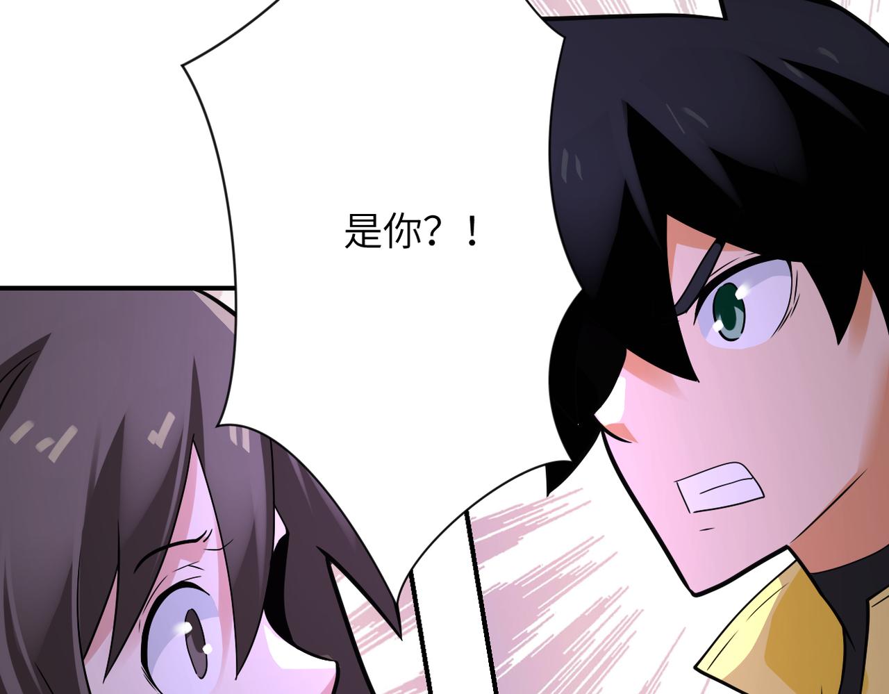 第316话 新生会9