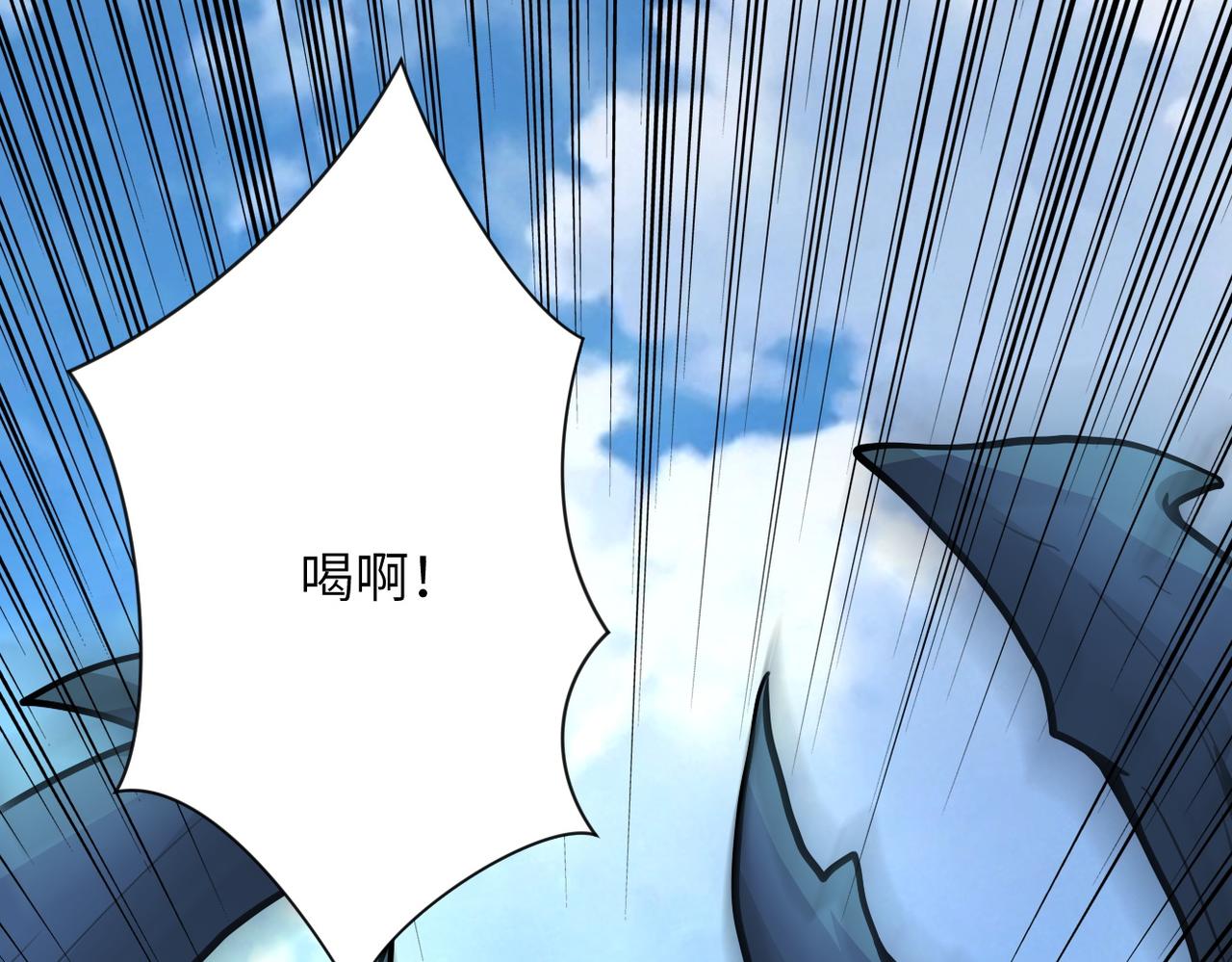 第224话 变异龙虾86