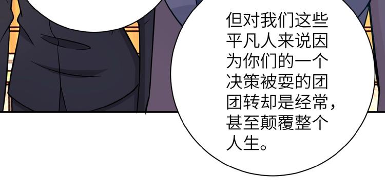 第19话 分别38