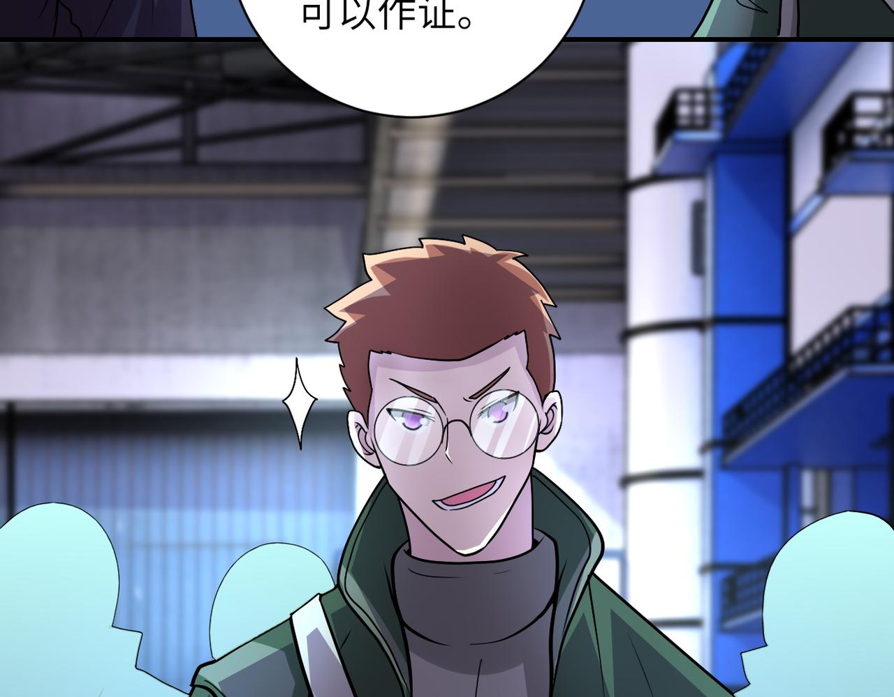 第207话 大材小用67