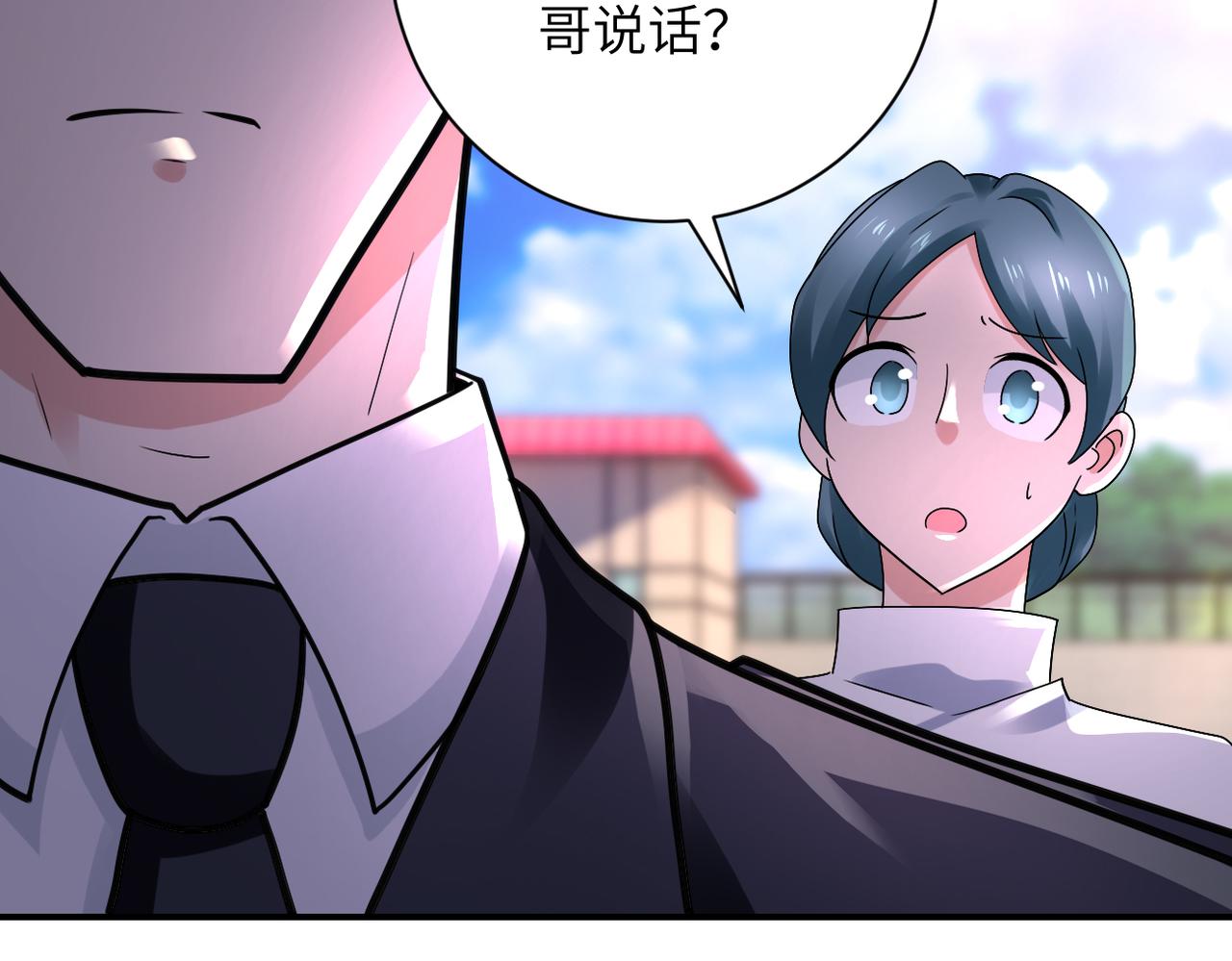第335话 兄弟65