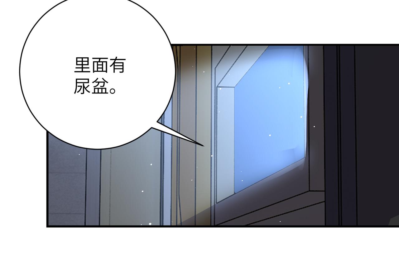 第281话 有救了？51