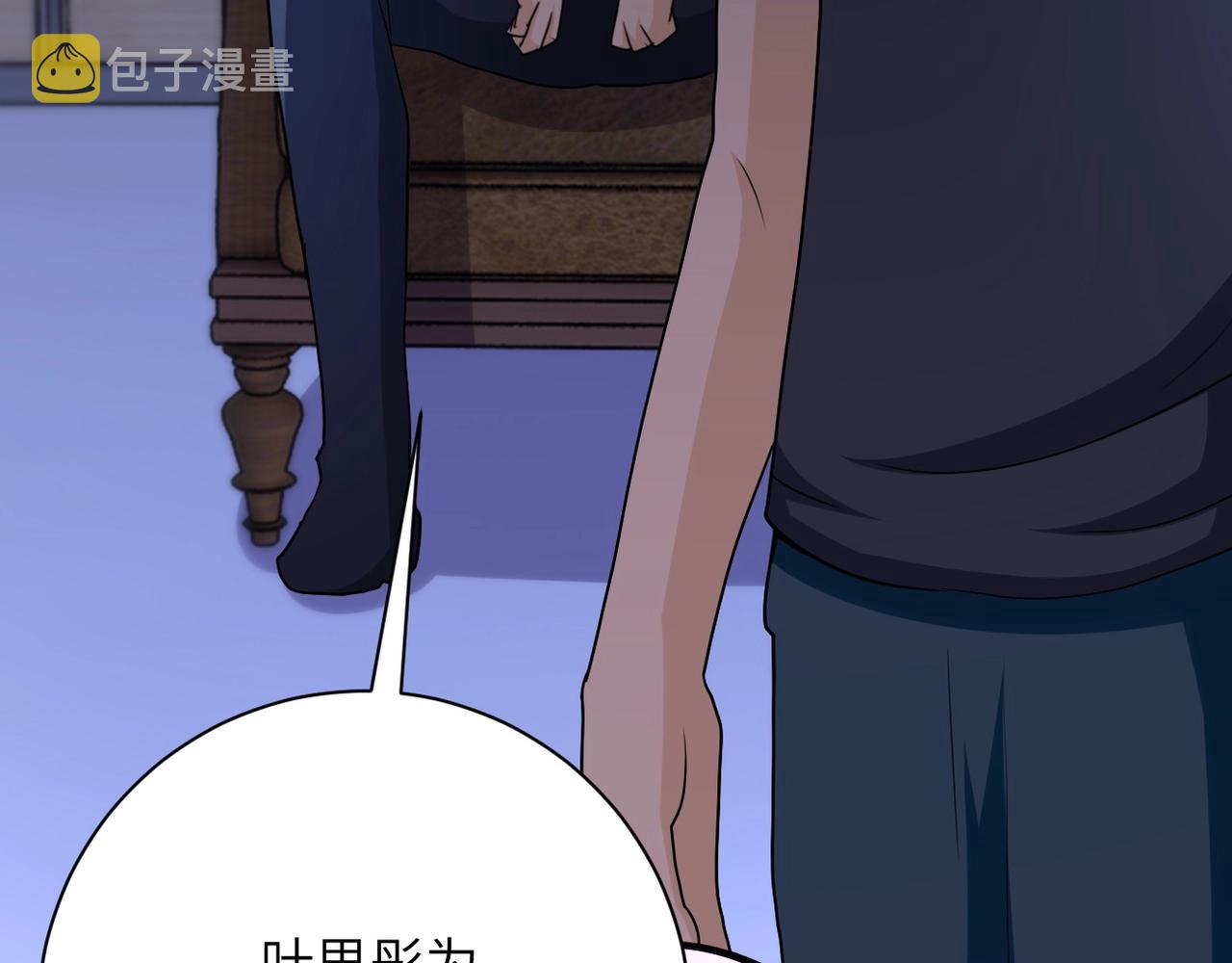 第67话 无可挽回得结局112