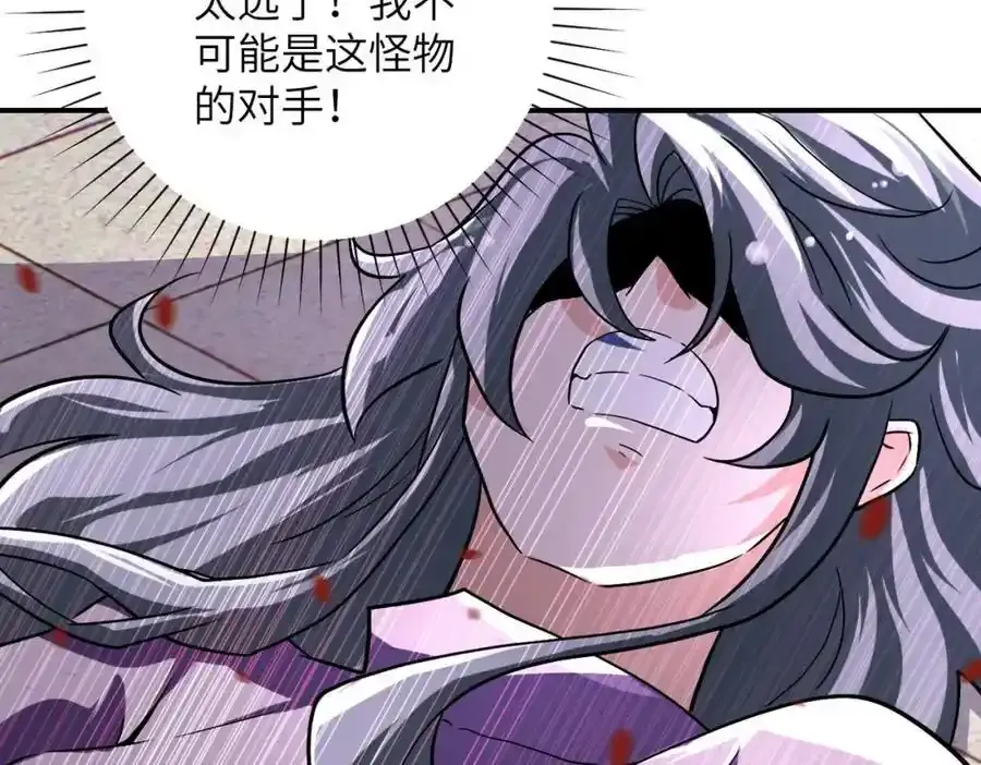 第458话 拼了！34