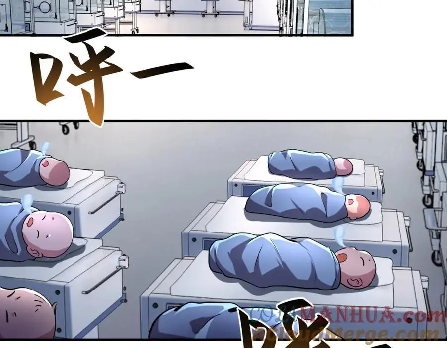 第442话 大材小用33